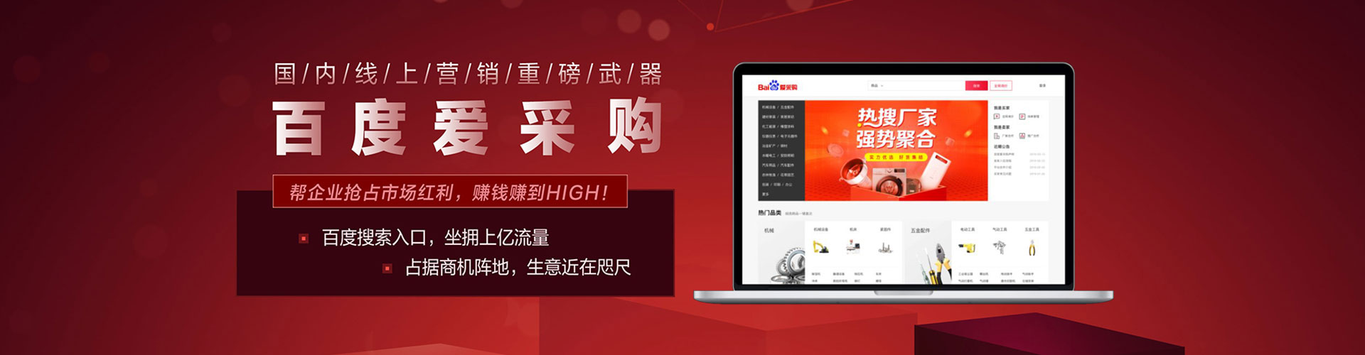 金牛百度网络推广